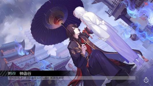 《永远的7日之都》2021年4月7日更新公告