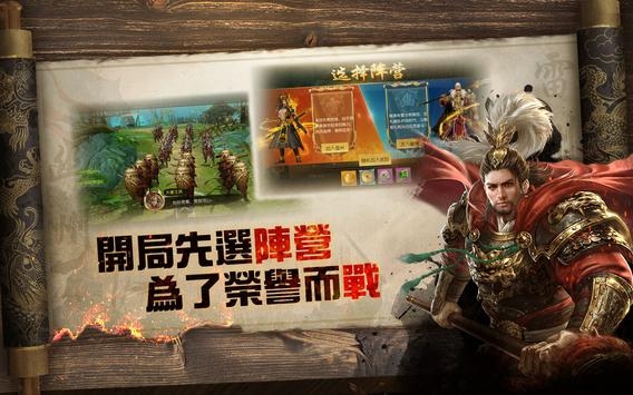 天子战场战无不胜最新版