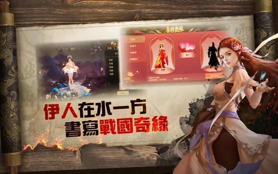 天子战场战无不胜最新版