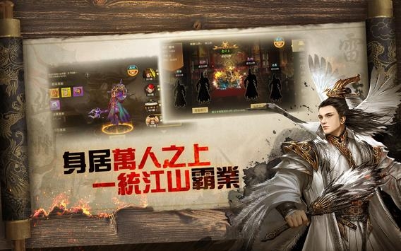 天子战场战无不胜最新版