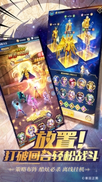 圣斗士星矢正义传说bt版
