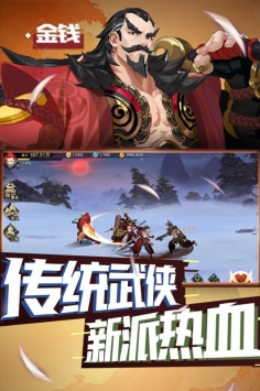 代号江湖ios最新版