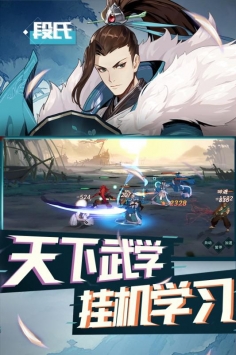代号江湖ios最新版