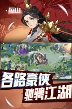 代号江湖ios最新版