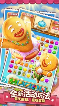 火锅消消消bt破解版