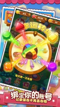 火锅消消消bt破解版