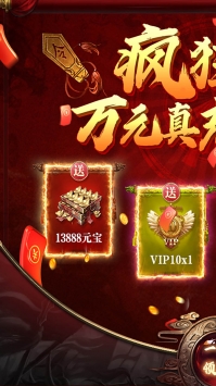 武布天下手游bt版