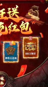 武布天下手游bt版