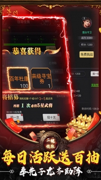 武布天下手游bt版