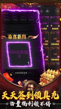 武布天下手游bt版