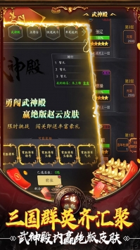 武布天下手游bt版