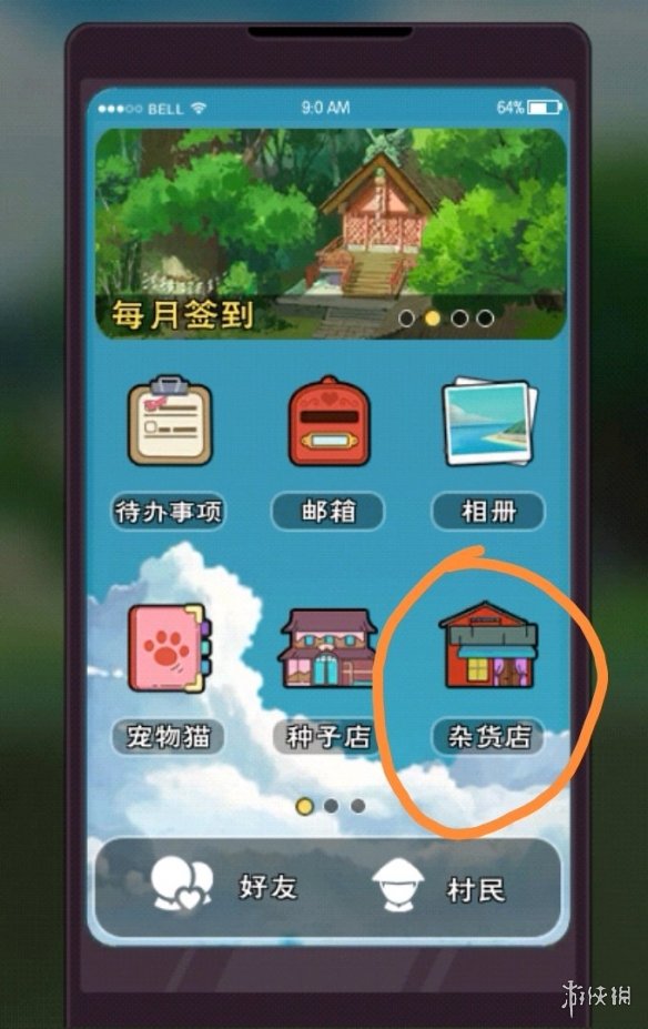超能街机2