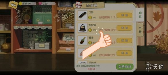 超能街机3