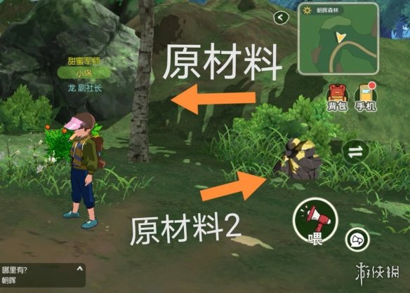 超能街机4