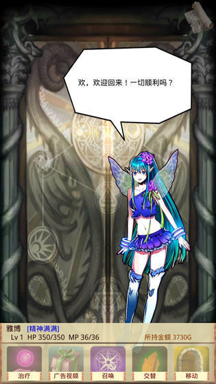 魔物娘召唤记破解版-魔物娘召唤记破解版中文版