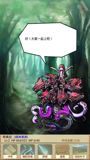 魔物娘召唤记破解版-魔物娘召唤记破解版中文版