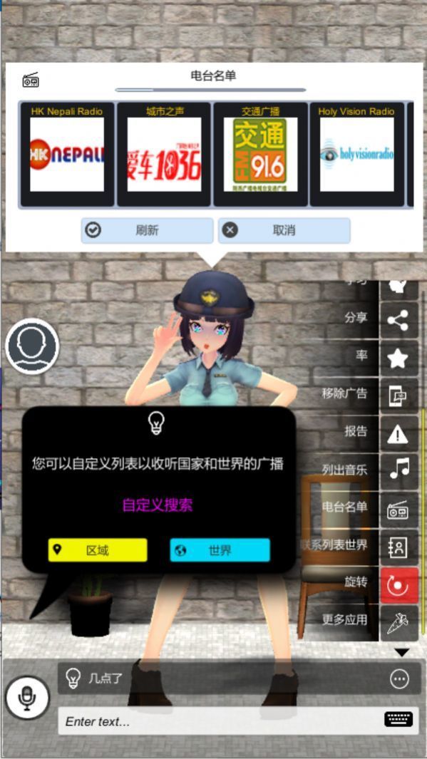 我的AI老婆破解版无限钻石-我的AI老婆破解版无限钻石中文汉化版