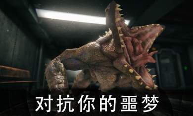 死亡公园2中文破解版-死亡公园2中文破解版免费版