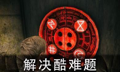 死亡公园2中文破解版-死亡公园2中文破解版免费版