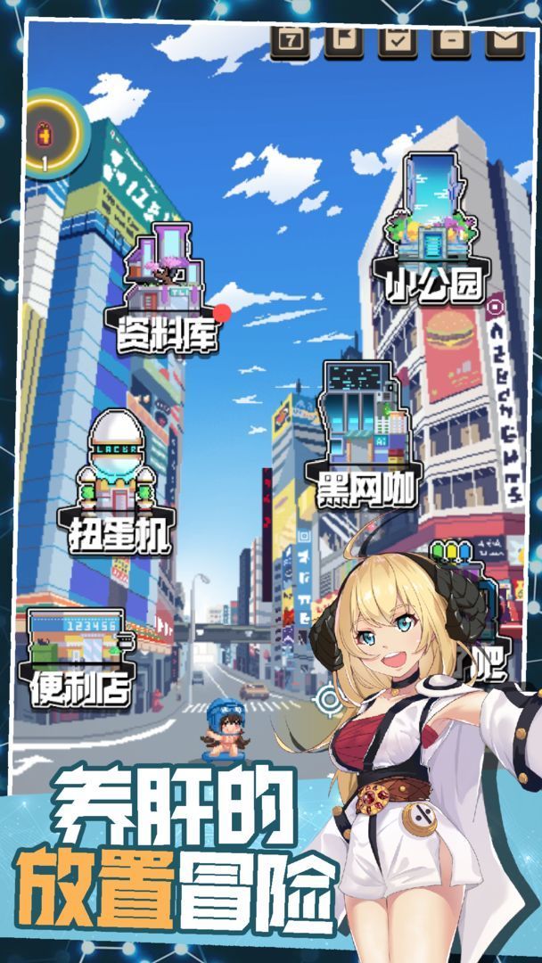 交叉次元最新破解版-交叉次元最新破解版ios版