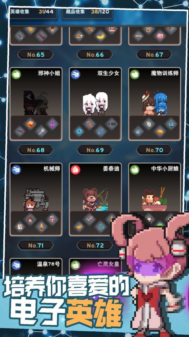 交叉次元最新破解版-交叉次元最新破解版ios版