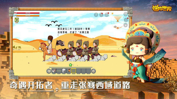 迷你世界小海豚破解版-迷你世界小海豚破解版官网正式版