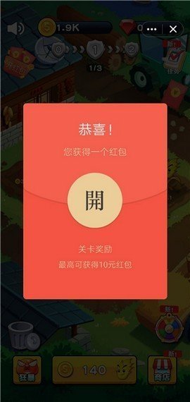 魔法动物园领-魔法动物园领安卓版