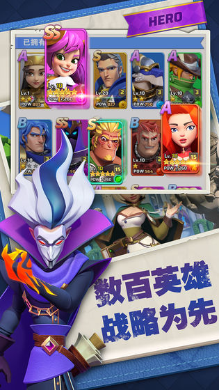 永恒世纪安卓版
