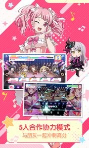 梦想协奏曲安卓最新版