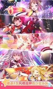 梦想协奏曲安卓最新版
