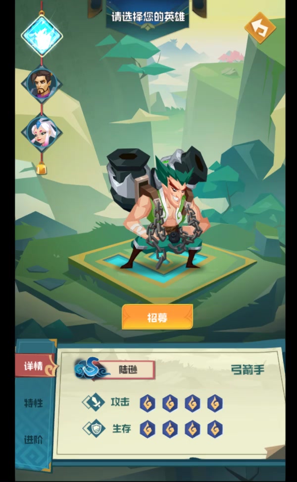楚汉秦唐ios最新版