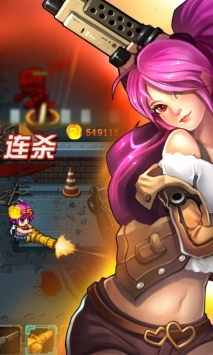 僵尸学院最新版