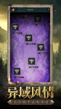 帝国的文明bt版