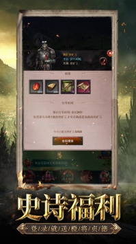 帝国的文明bt版