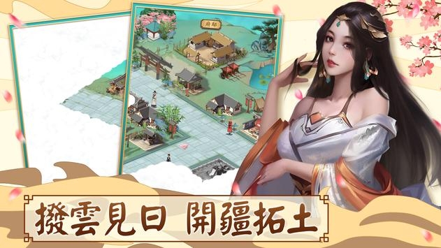 烟雨江南安卓最新版