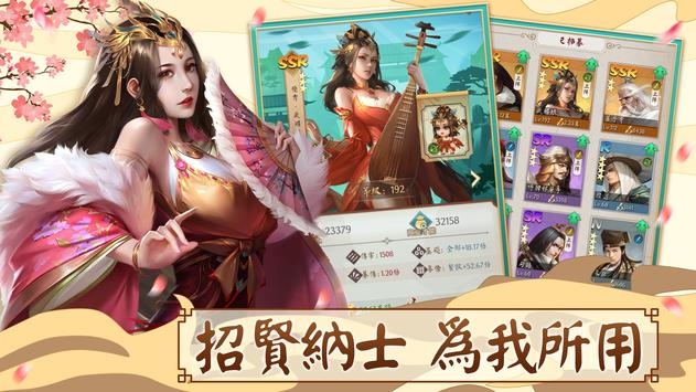 烟雨江南安卓最新版