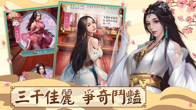 烟雨江南安卓最新版