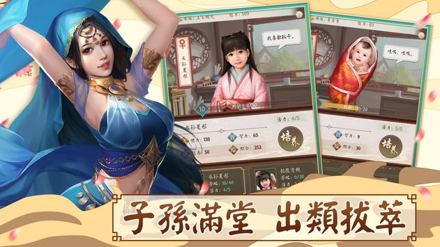 烟雨江南安卓最新版