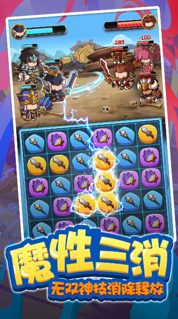 三国我最强bt版