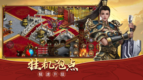 至尊传世沙城争霸bt版