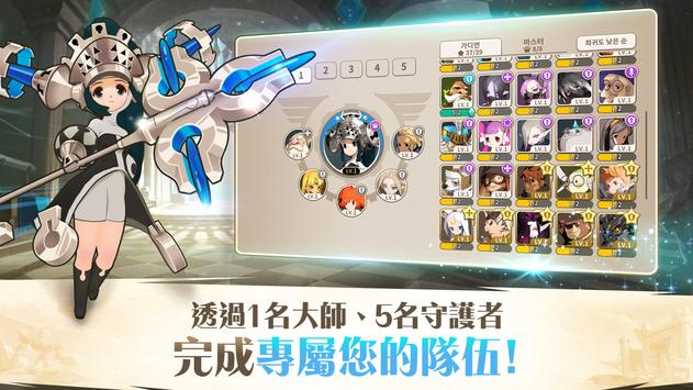 塔塔守护者官网正式版
