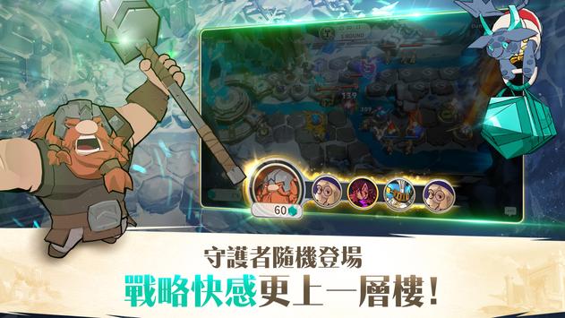 塔塔守护者官网正式版