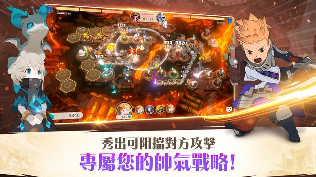 塔塔守护者官网正式版