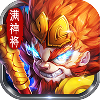 一拳西游最新版