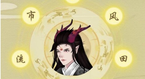 《剑开仙门》出身选择推荐