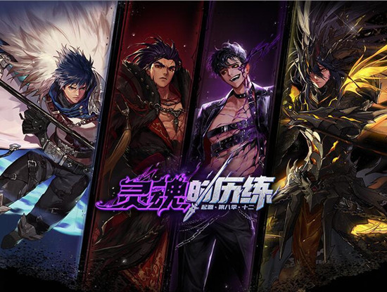《DNF》魔枪士三觉名称介绍