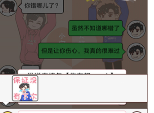 QQ截图20210409144858.png