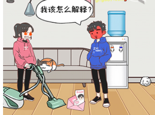 直男恋爱攻略第3-3关攻略
