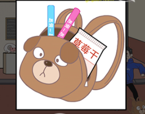 直男恋爱攻略第3-5关攻略