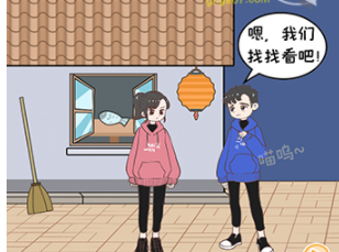 直男恋爱攻略第2-6关攻略
